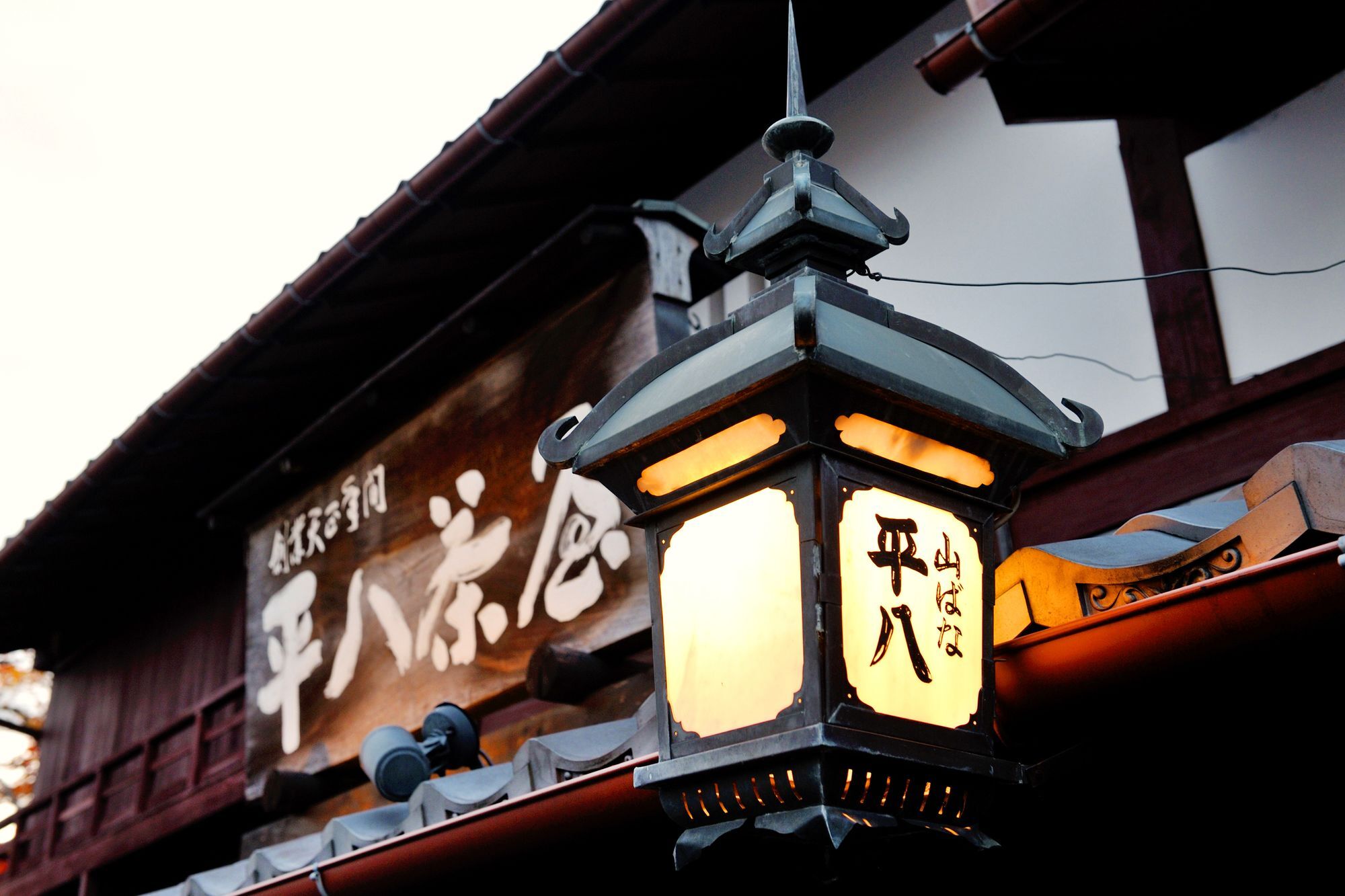 Heihachi Tea House Inn Kioto Zewnętrze zdjęcie